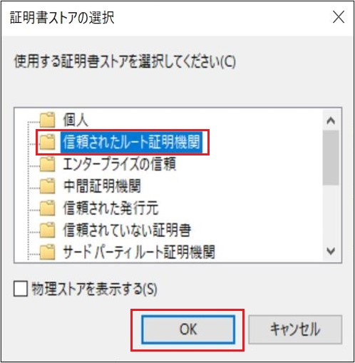5.環境構築後のアクセス - FUJITSU Hybrid IT Service FJcloud